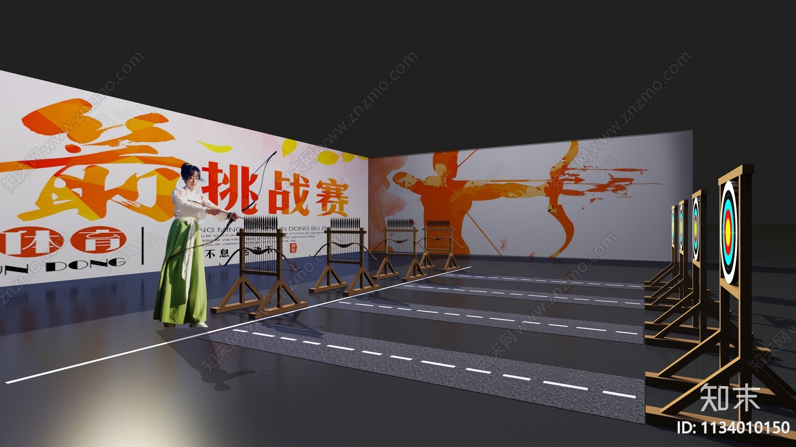 现代游戏器材3D模型下载【ID:1134010150】