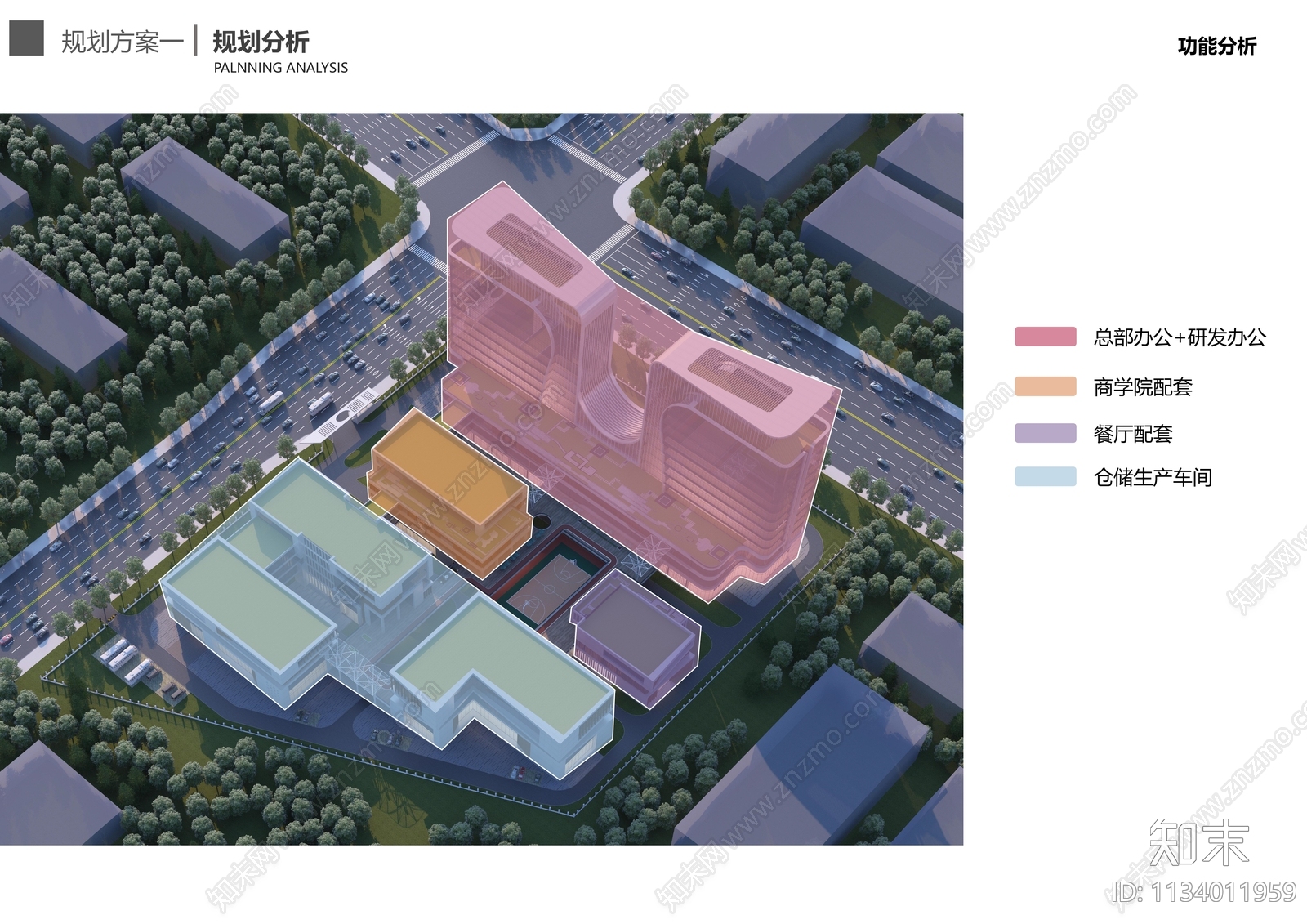 西安远元中药健康科技产业园建筑方案文本下载【ID:1134011959】_【知末方案文本库】