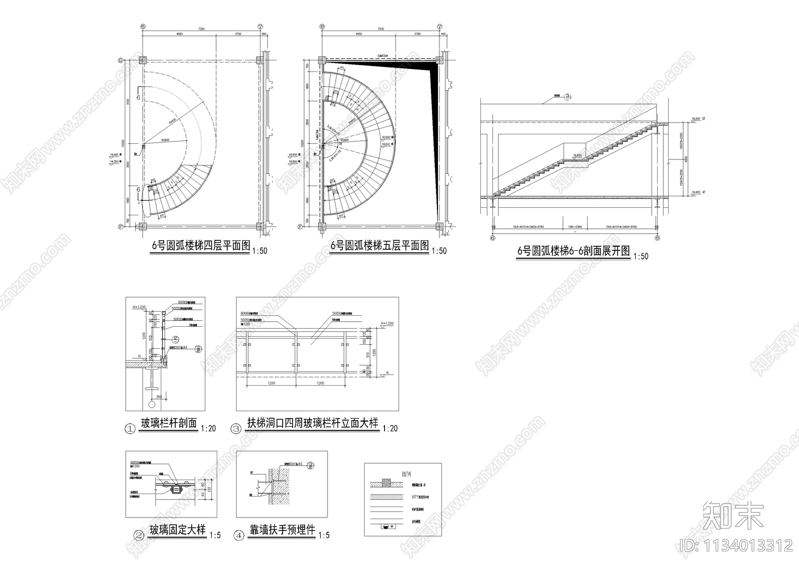 弧型楼梯圆弧楼梯详图cad施工图下载【ID:1134013312】