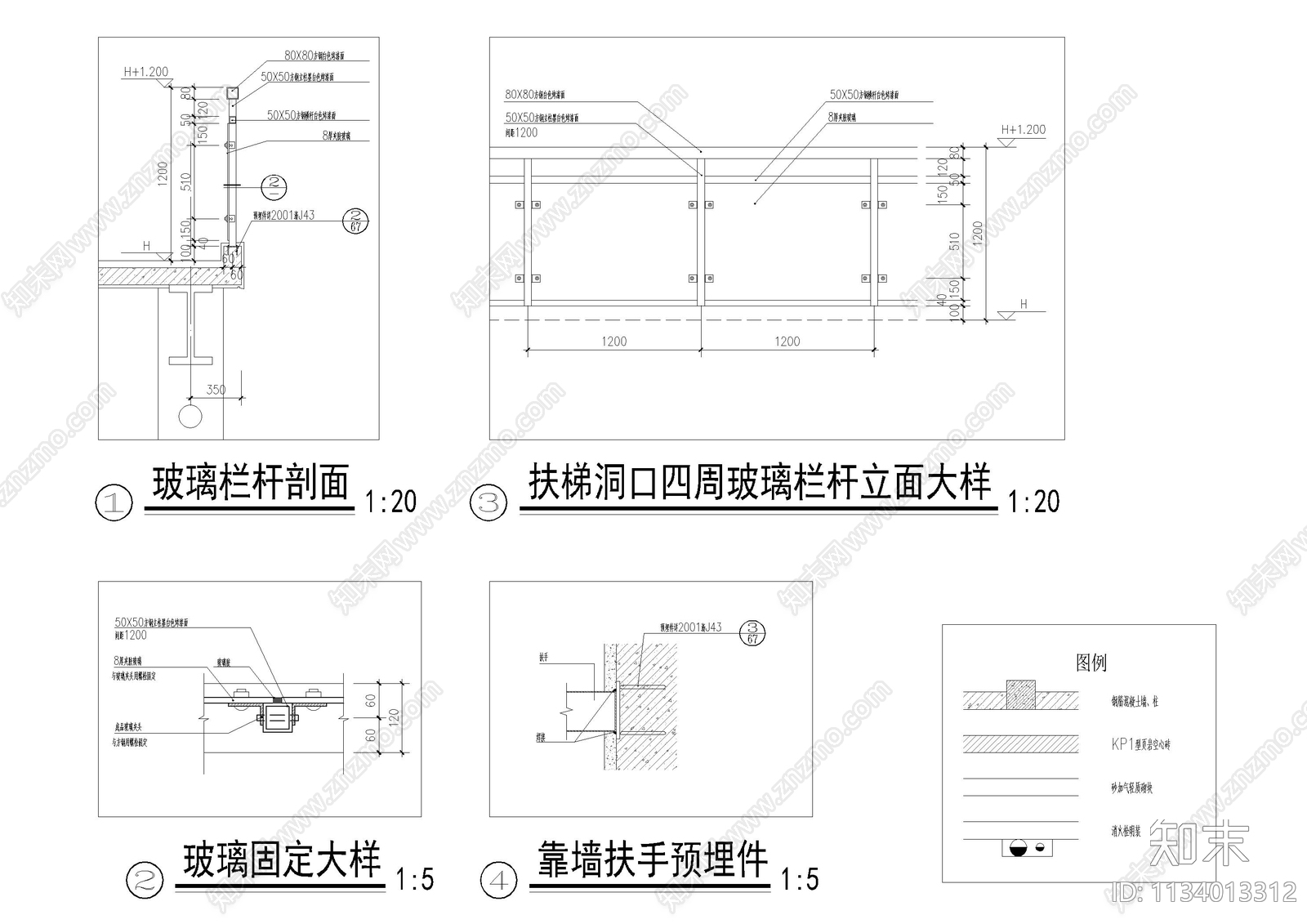 弧型楼梯圆弧楼梯详图cad施工图下载【ID:1134013312】