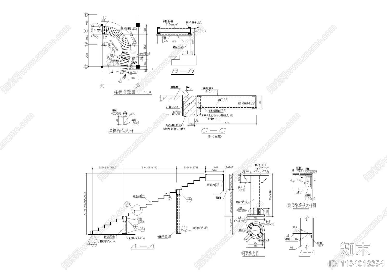 螺旋楼梯弧型楼梯大样图cad施工图下载【ID:1134013354】