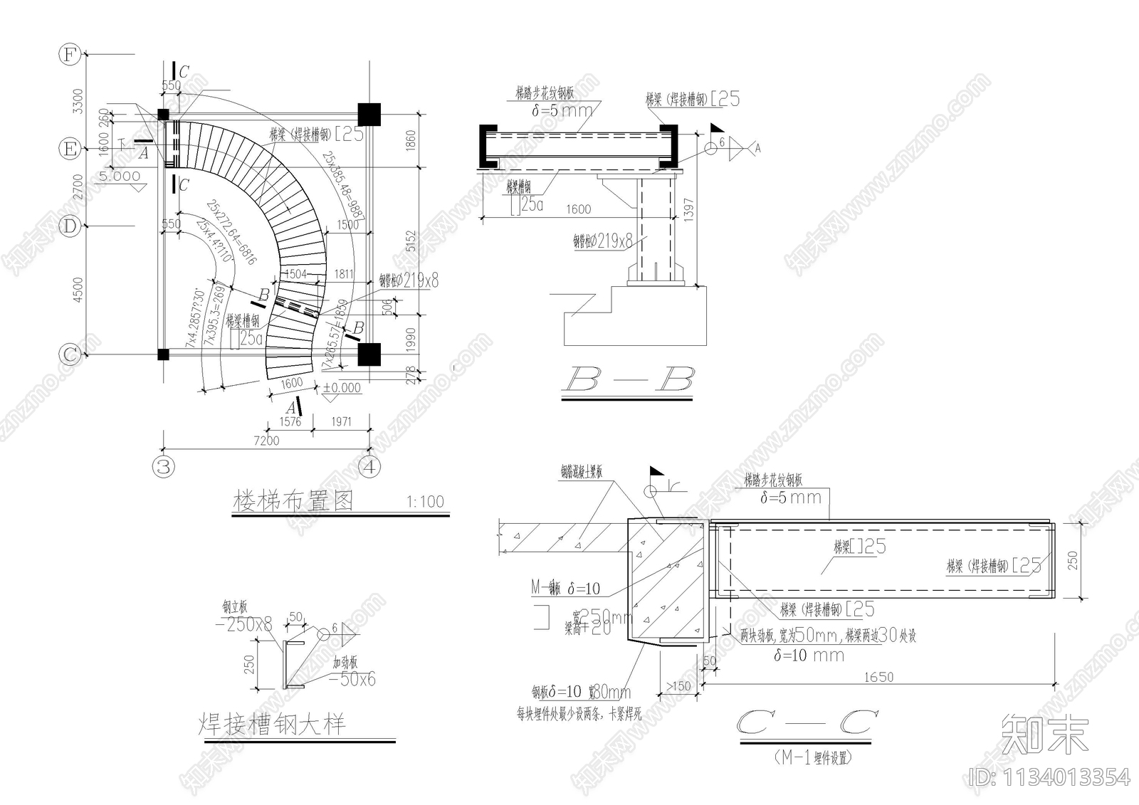 螺旋楼梯弧型楼梯大样图cad施工图下载【ID:1134013354】