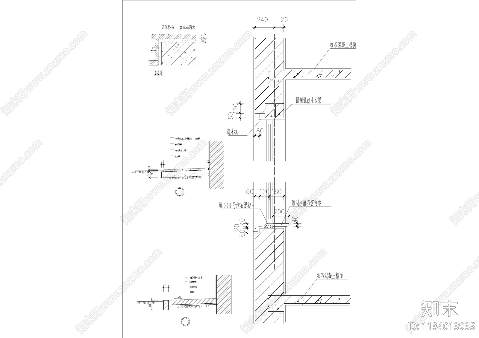 外墙防水详图变形缝防水节点cad施工图下载【ID:1134013935】