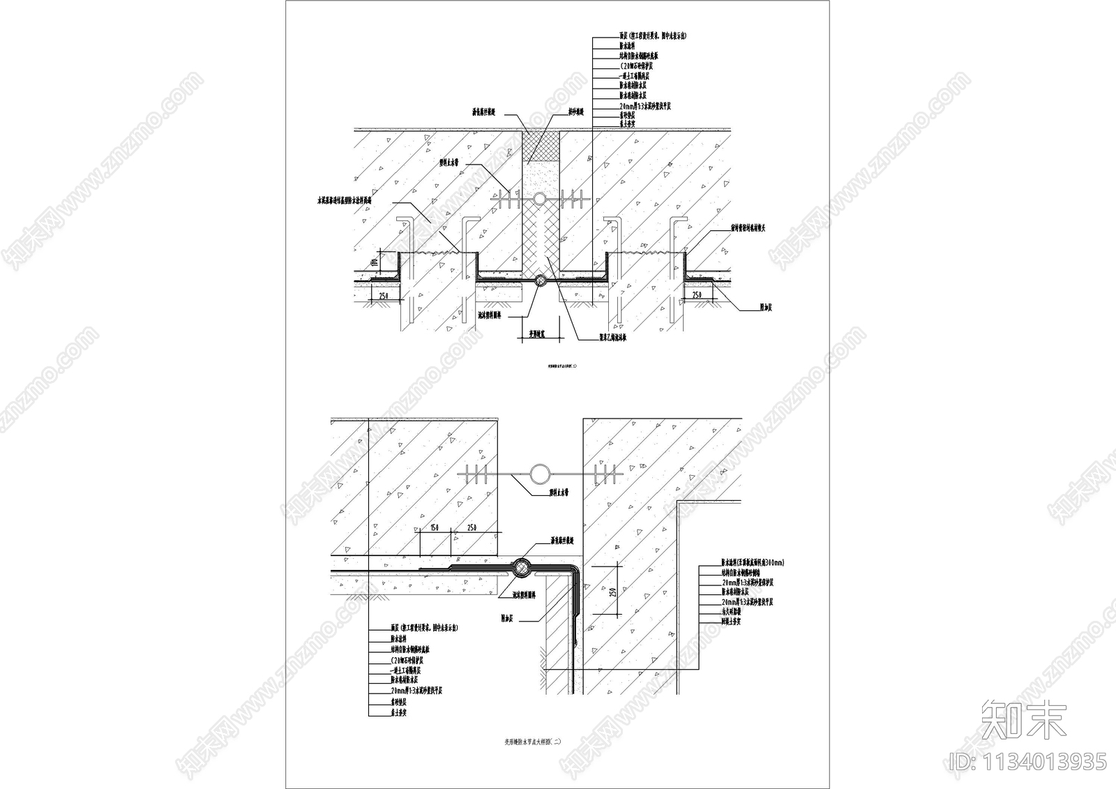 外墙防水详图变形缝防水节点cad施工图下载【ID:1134013935】