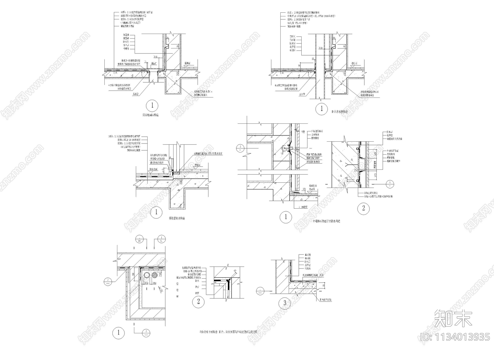 外墙防水详图变形缝防水节点cad施工图下载【ID:1134013935】