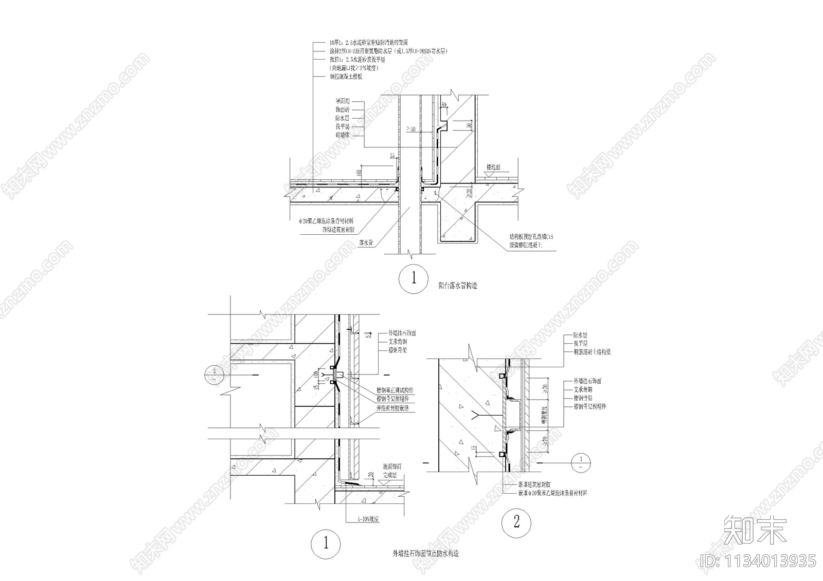 外墙防水详图变形缝防水节点cad施工图下载【ID:1134013935】