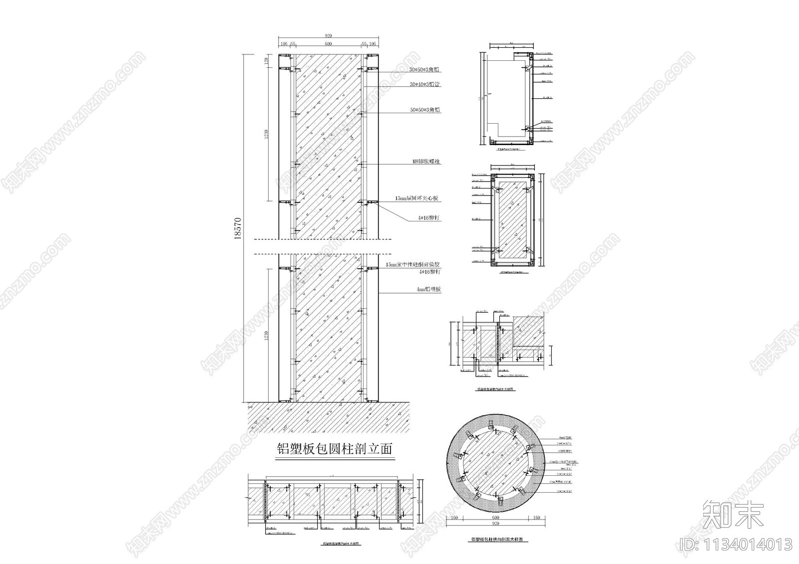 150型隐框幕墙及铝塑板幕墙节点cad施工图下载【ID:1134014013】