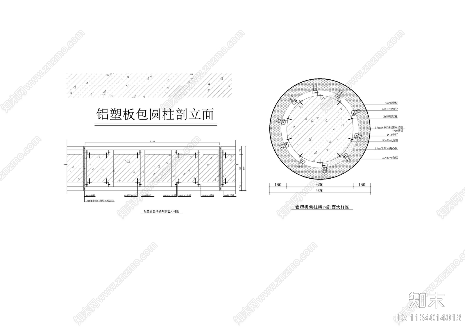 150型隐框幕墙及铝塑板幕墙节点cad施工图下载【ID:1134014013】