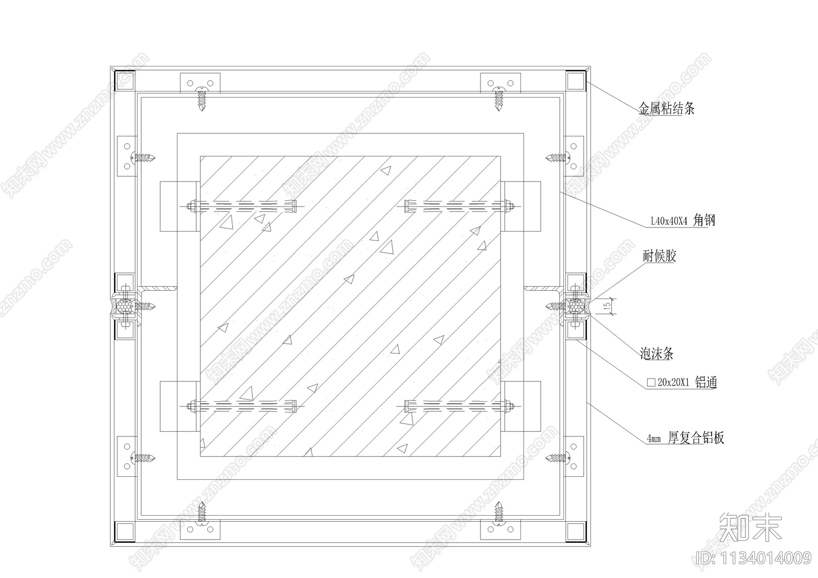 铝板幕墙包方柱水平垂直节点cad施工图下载【ID:1134014009】