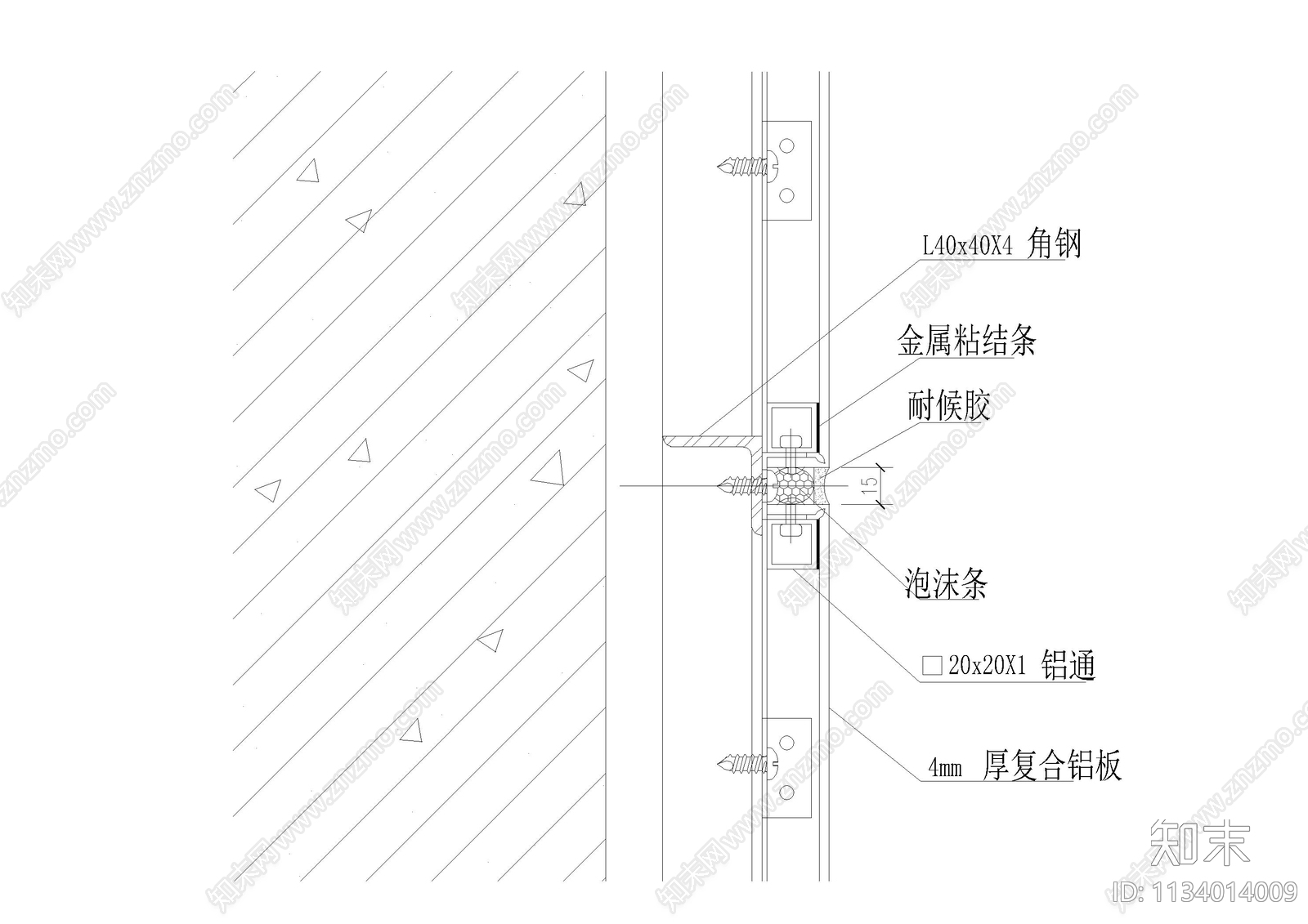 铝板幕墙包方柱水平垂直节点施工图下载【ID:1134014009】
