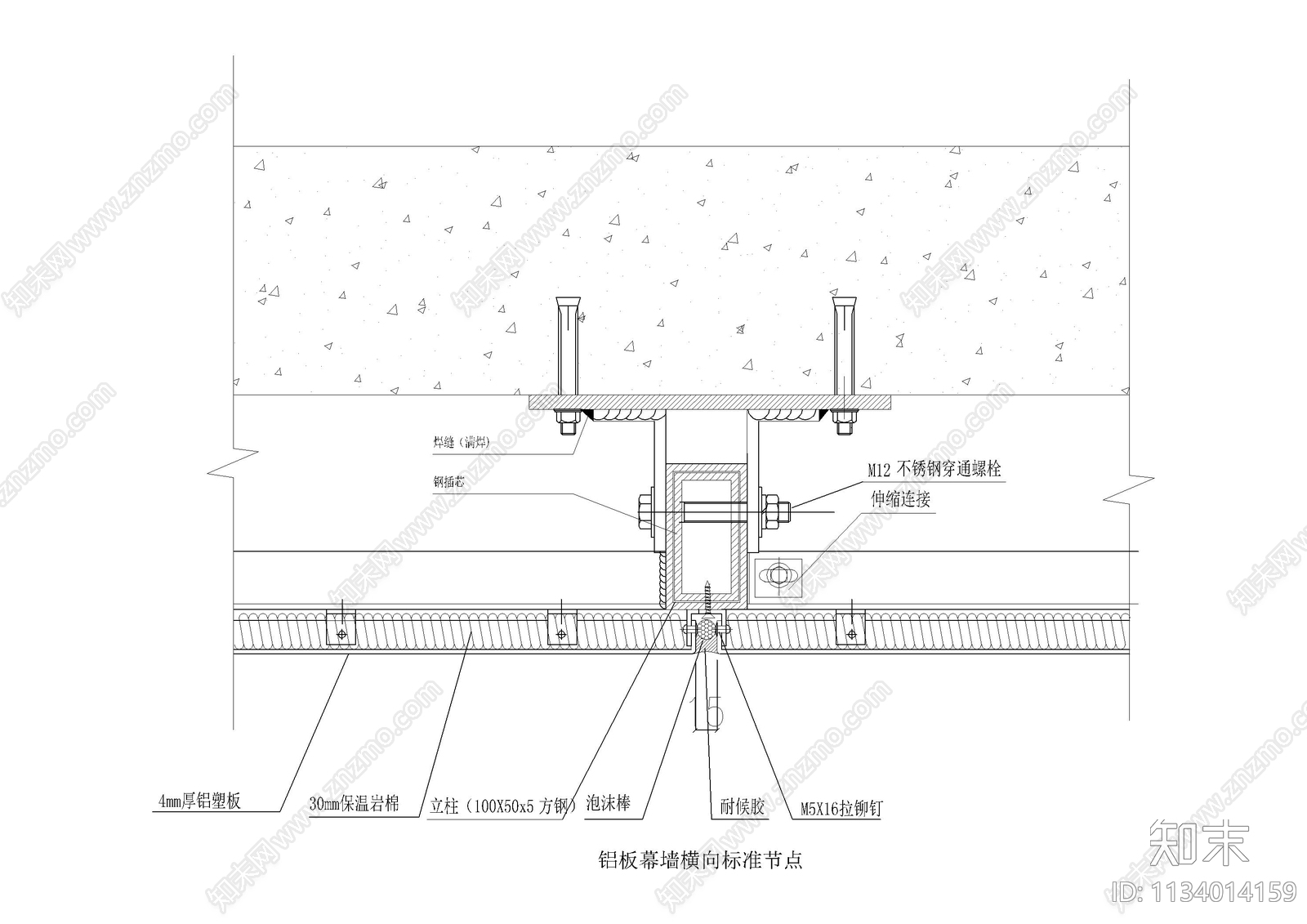 铝板幕墙节点构造cad施工图下载【ID:1134014159】
