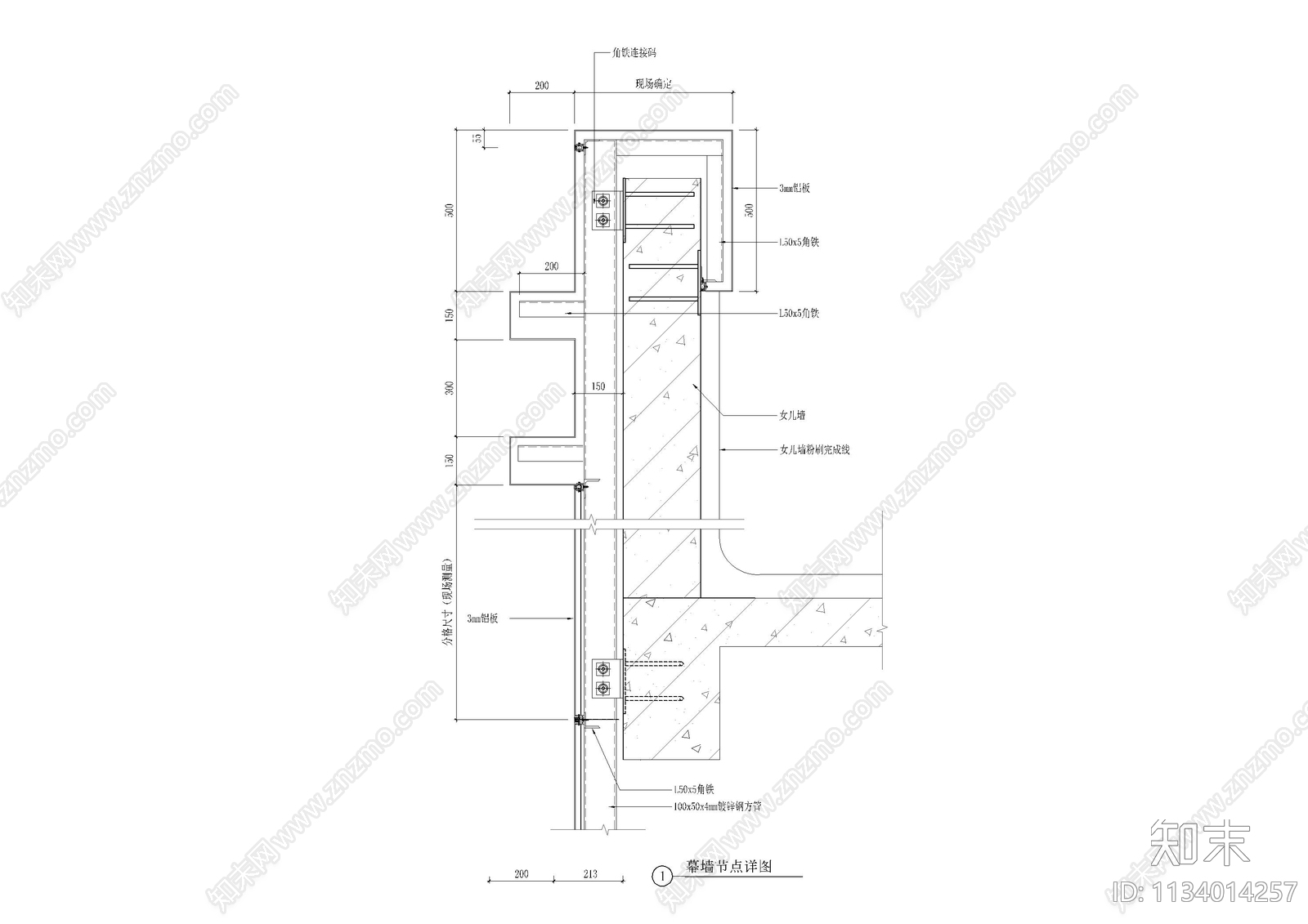 铝板幕墙节点cad施工图下载【ID:1134014257】