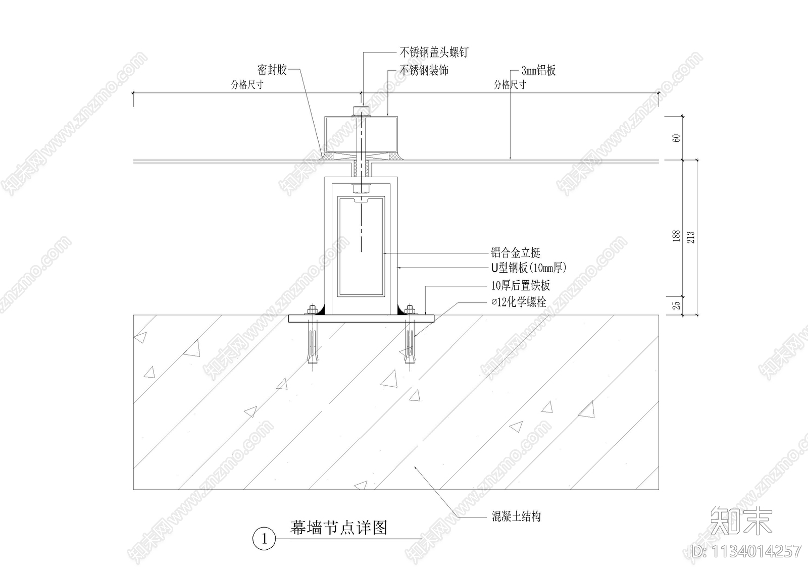 铝板幕墙节点cad施工图下载【ID:1134014257】