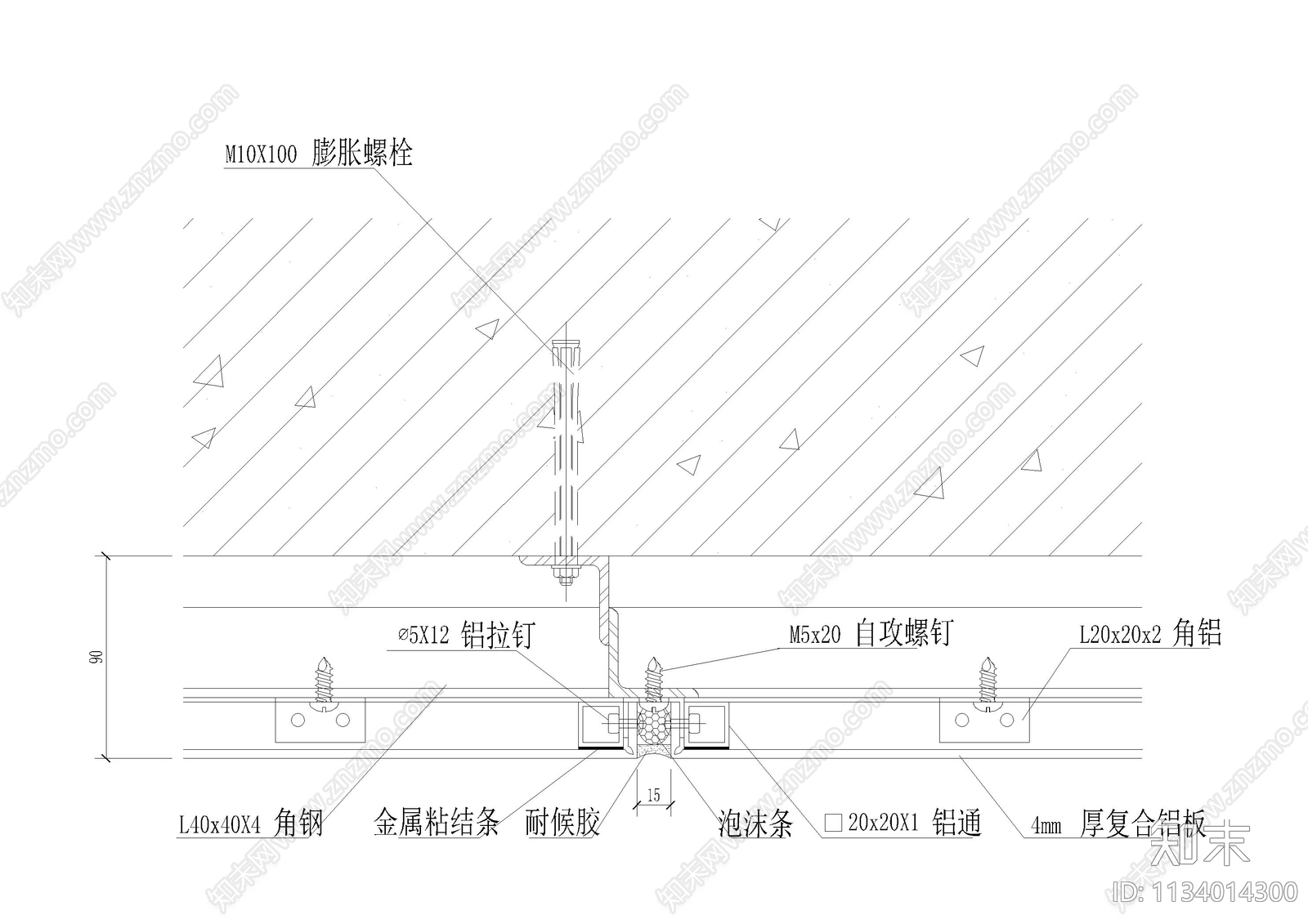 铝板幕墙阴角水平节点cad施工图下载【ID:1134014300】