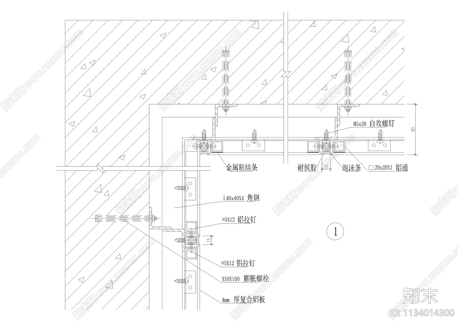 铝板幕墙阴角水平节点cad施工图下载【ID:1134014300】