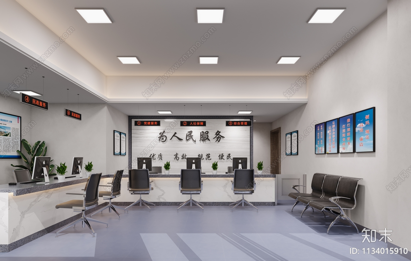 现代服务中心3D模型下载【ID:1134015910】