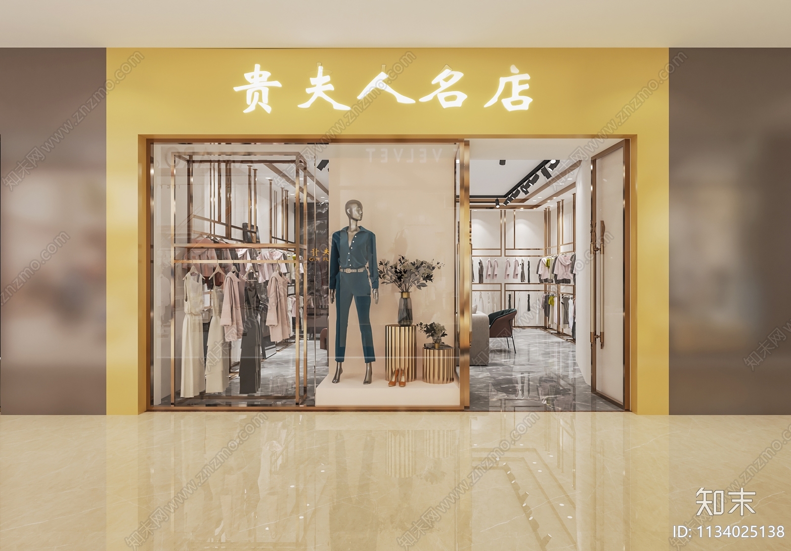 现代服装店3D模型下载【ID:1134025138】