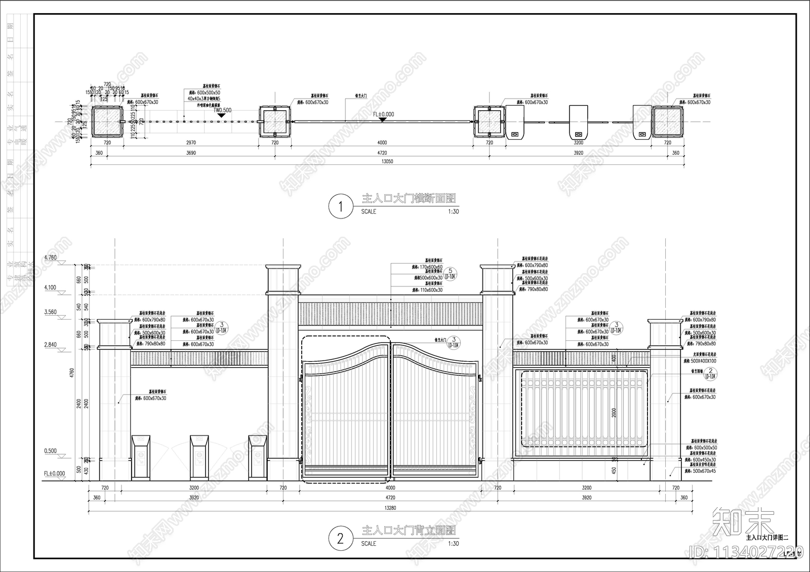 最新干挂主入口大门详图施工图下载【ID:1134027220】