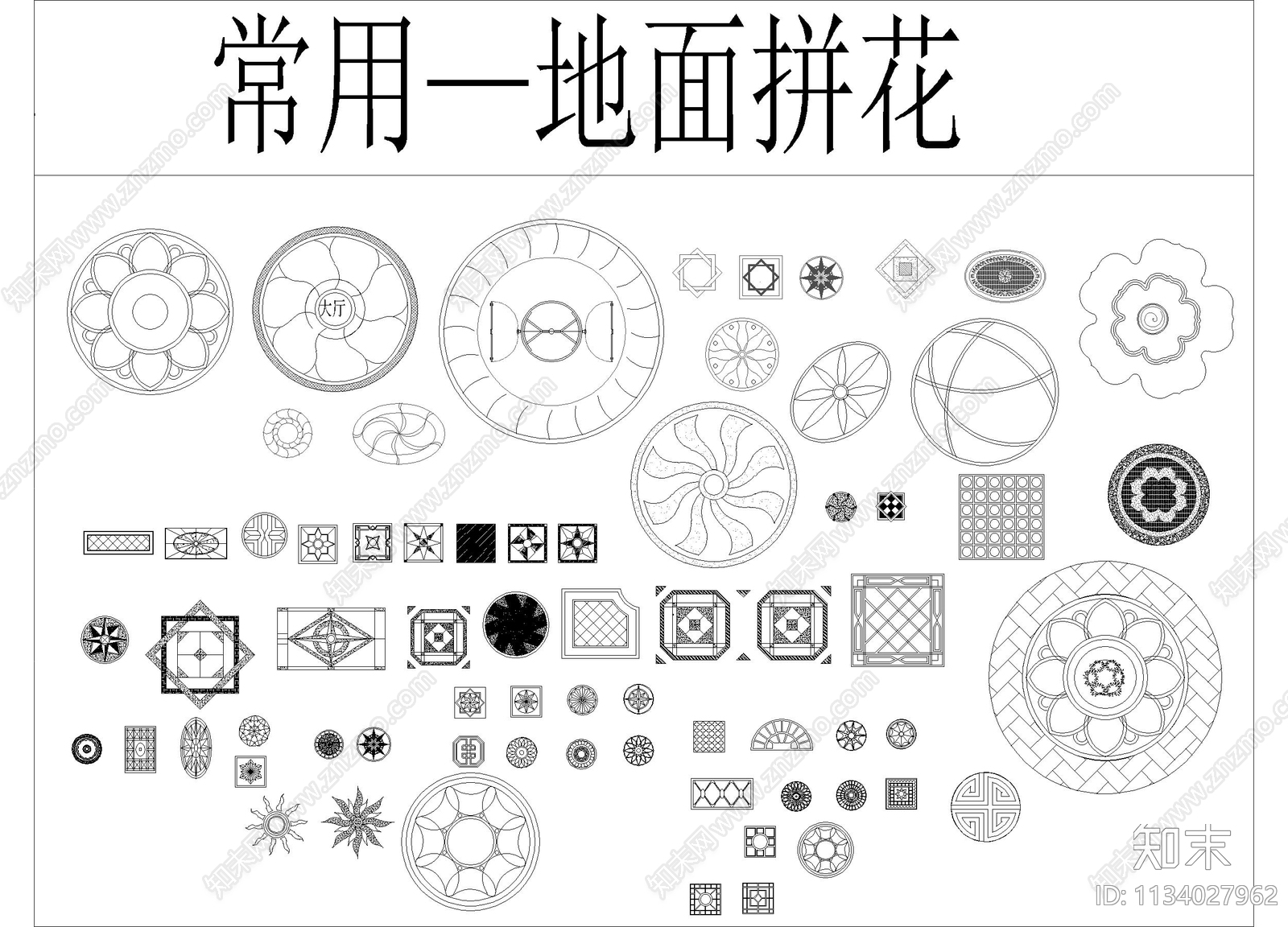 常用地面铺装拼花cad施工图下载【ID:1134027962】