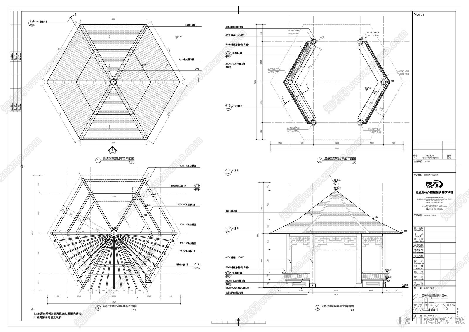 六角亭cad施工图下载【ID:1134029186】