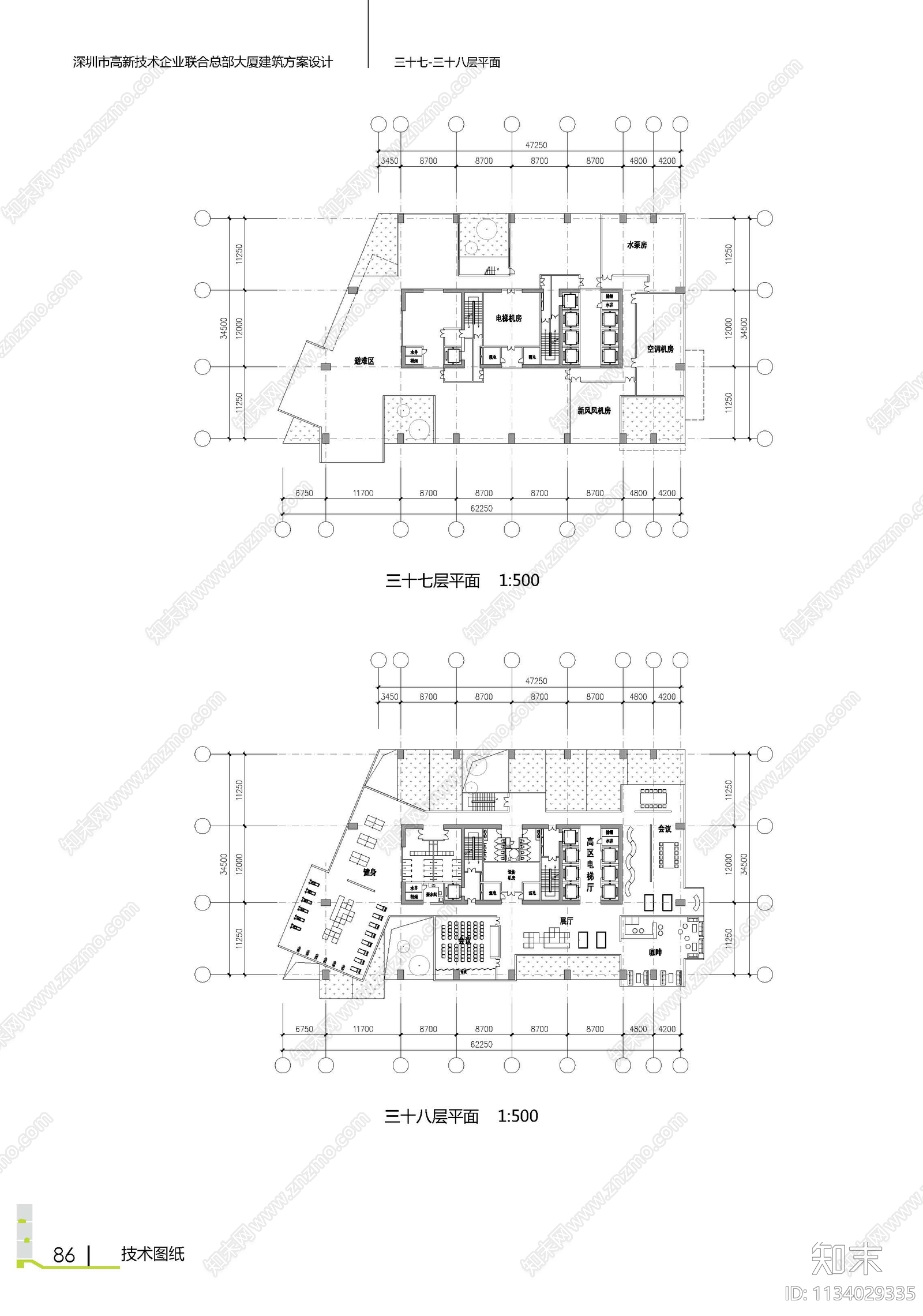 深圳高新联合大厦建筑效果图平面布置图施工图下载【ID:1134029335】