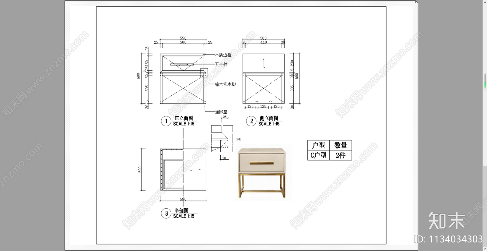 圆桌边几cad施工图下载【ID:1134034303】