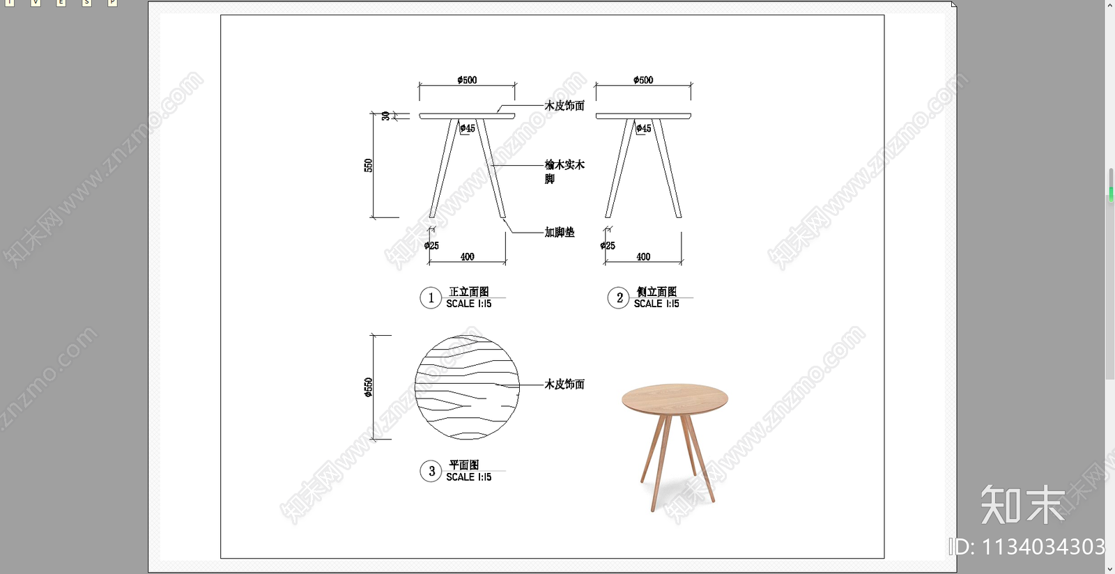 圆桌边几cad施工图下载【ID:1134034303】
