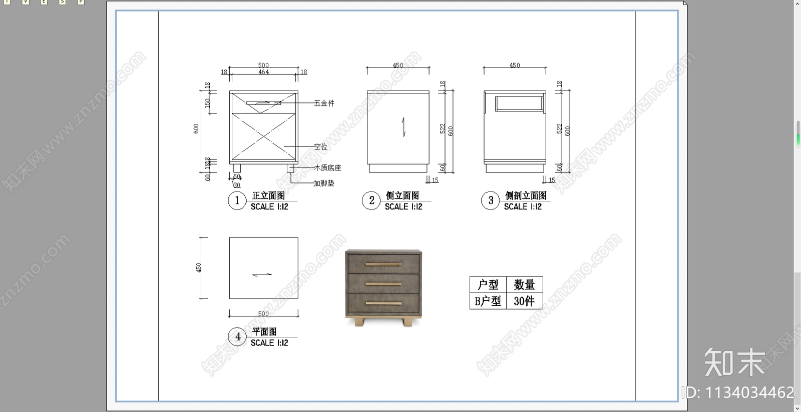 圈椅书椅cad施工图下载【ID:1134034462】