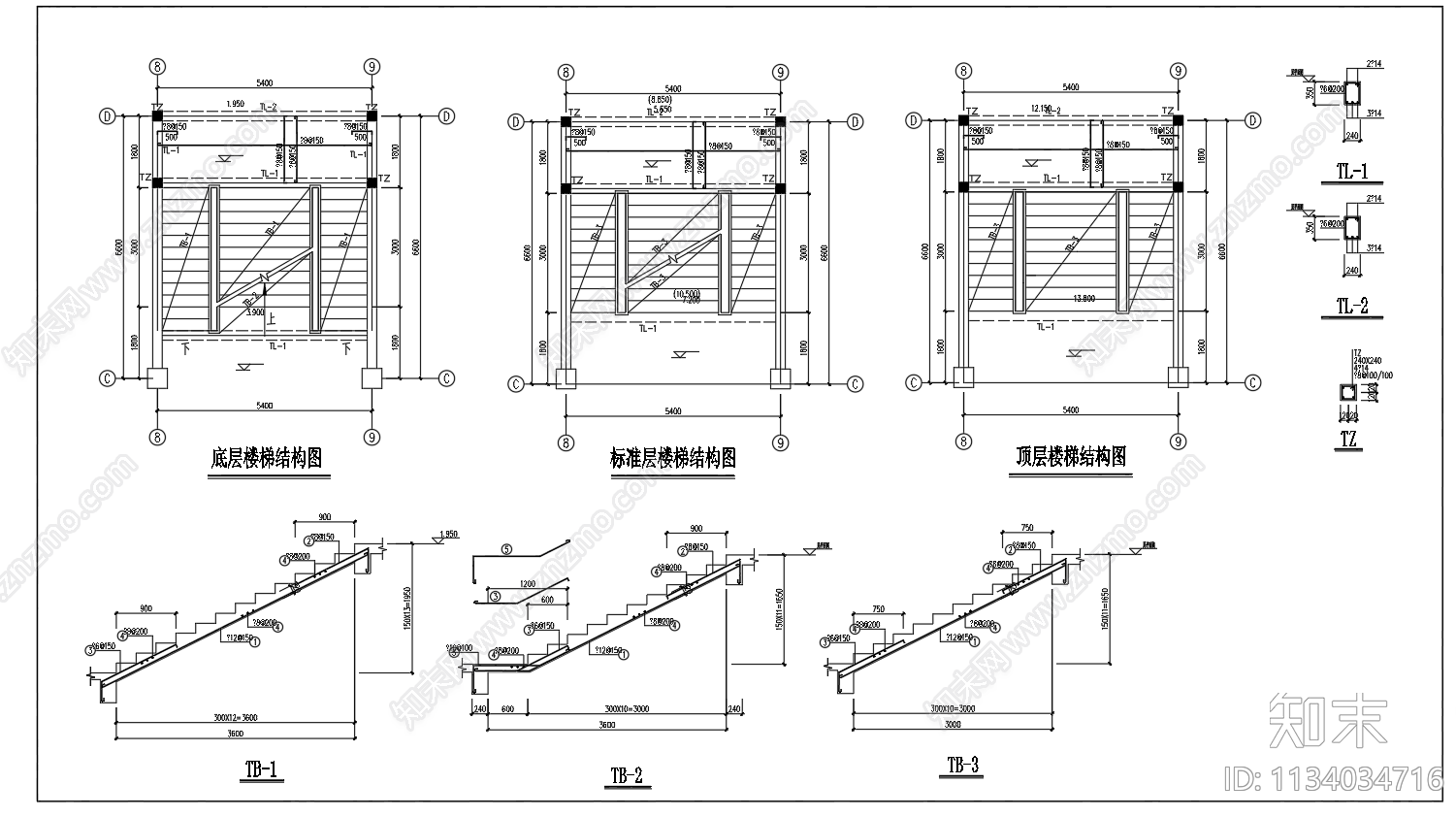 办公楼建筑结构cad施工图下载【ID:1134034716】