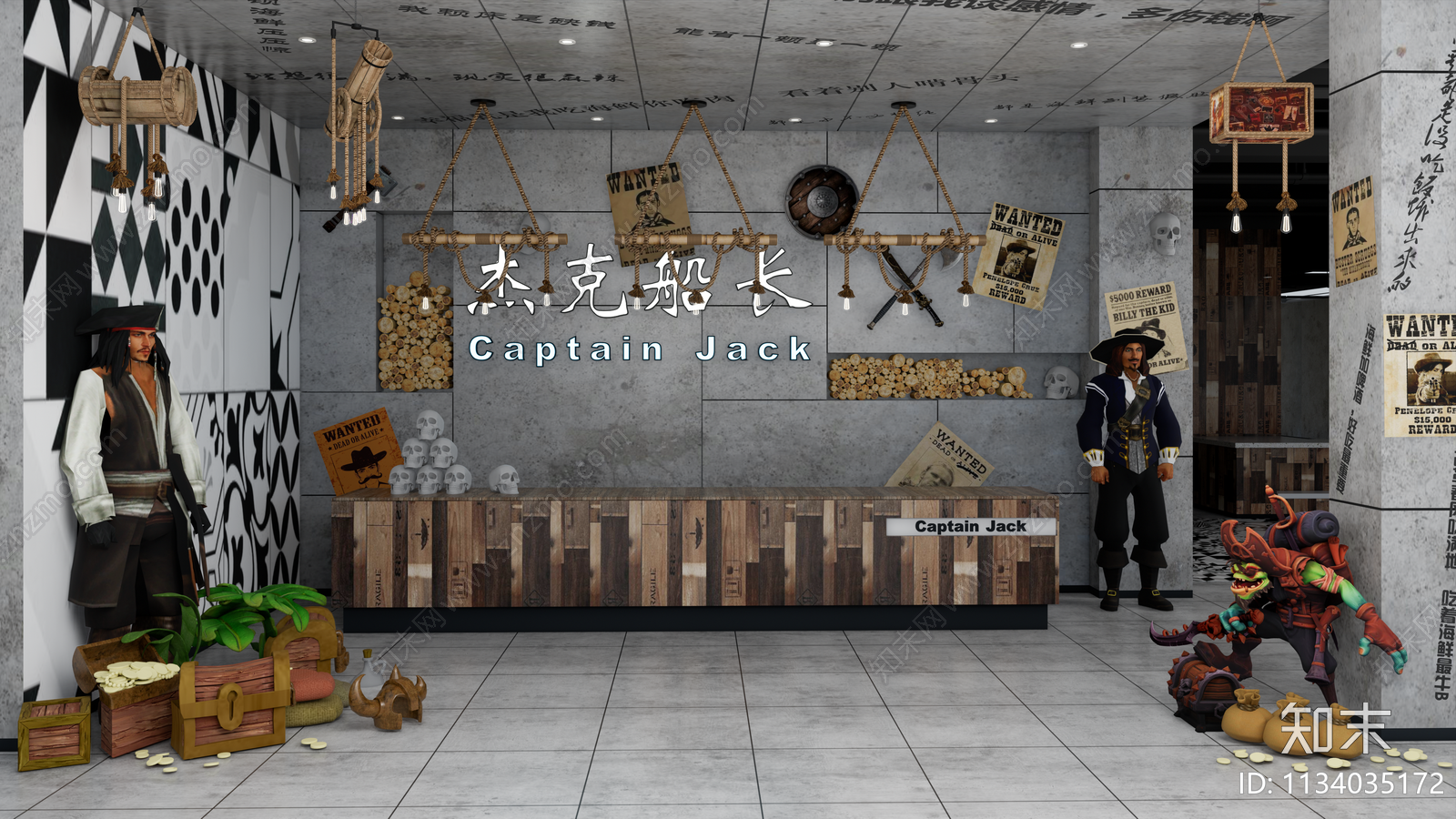 前台SU模型精品下载_SketchUp模型_知末网