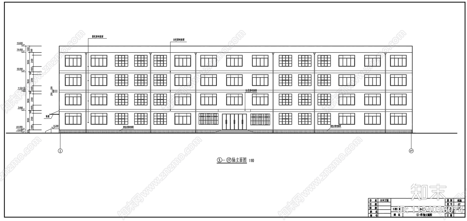 办公楼建筑结构cad施工图下载【ID:1134036074】
