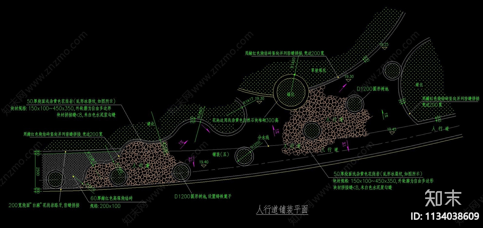 人行道铺装cad施工图下载【ID:1134038609】