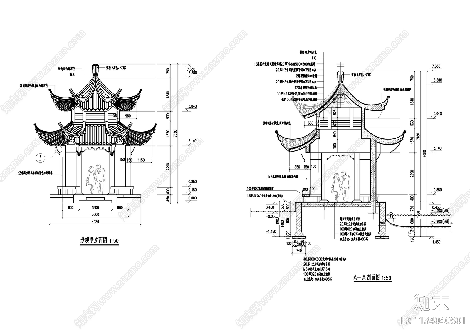 双层六角亭施工图下载【ID:1134040801】