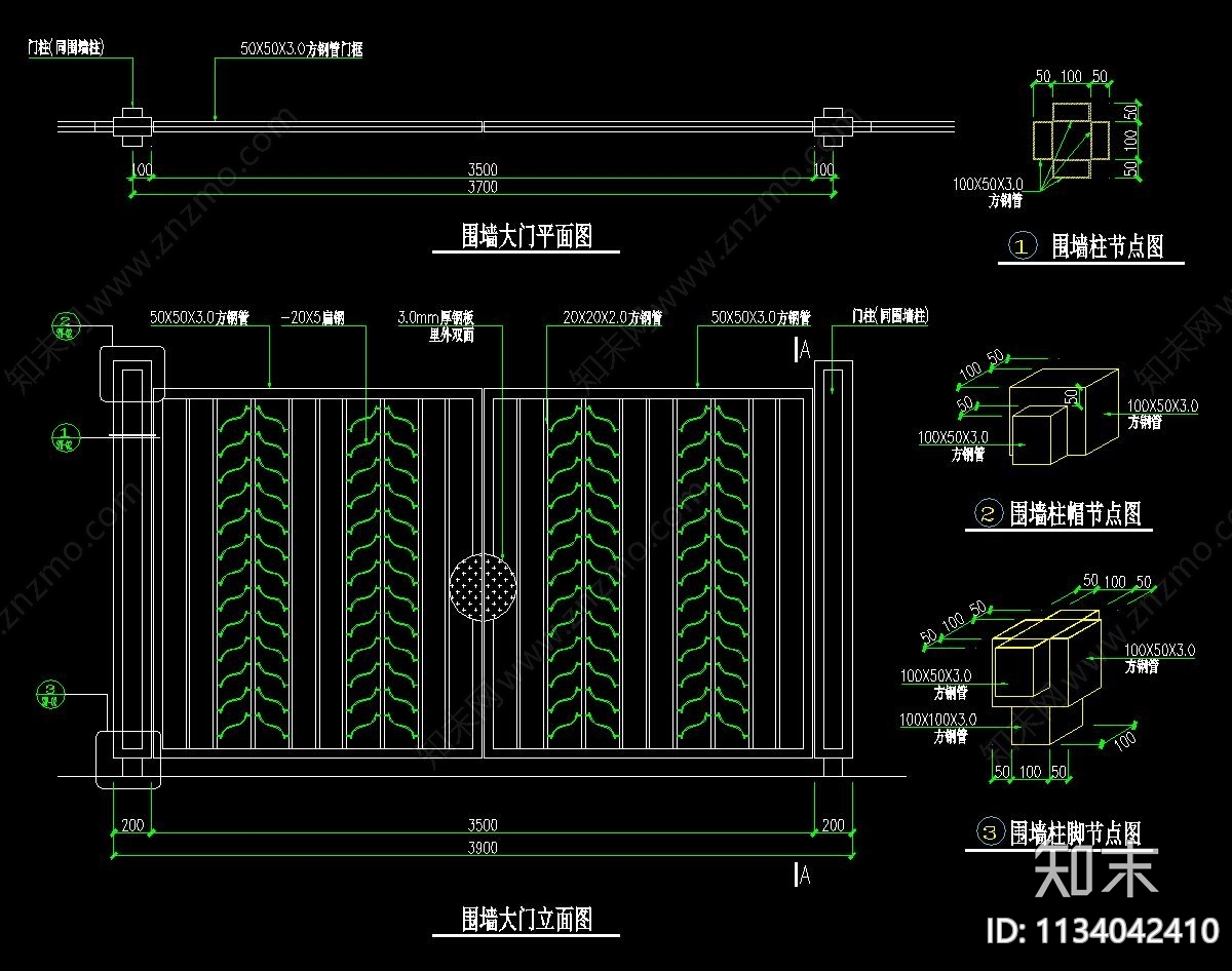 铁艺大门cad施工图下载【ID:1134042410】