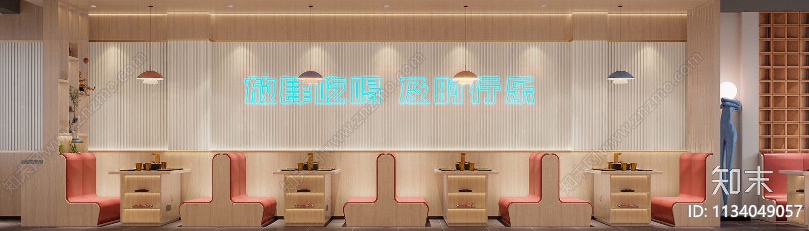 现代烧烤店3D模型下载【ID:1134049057】
