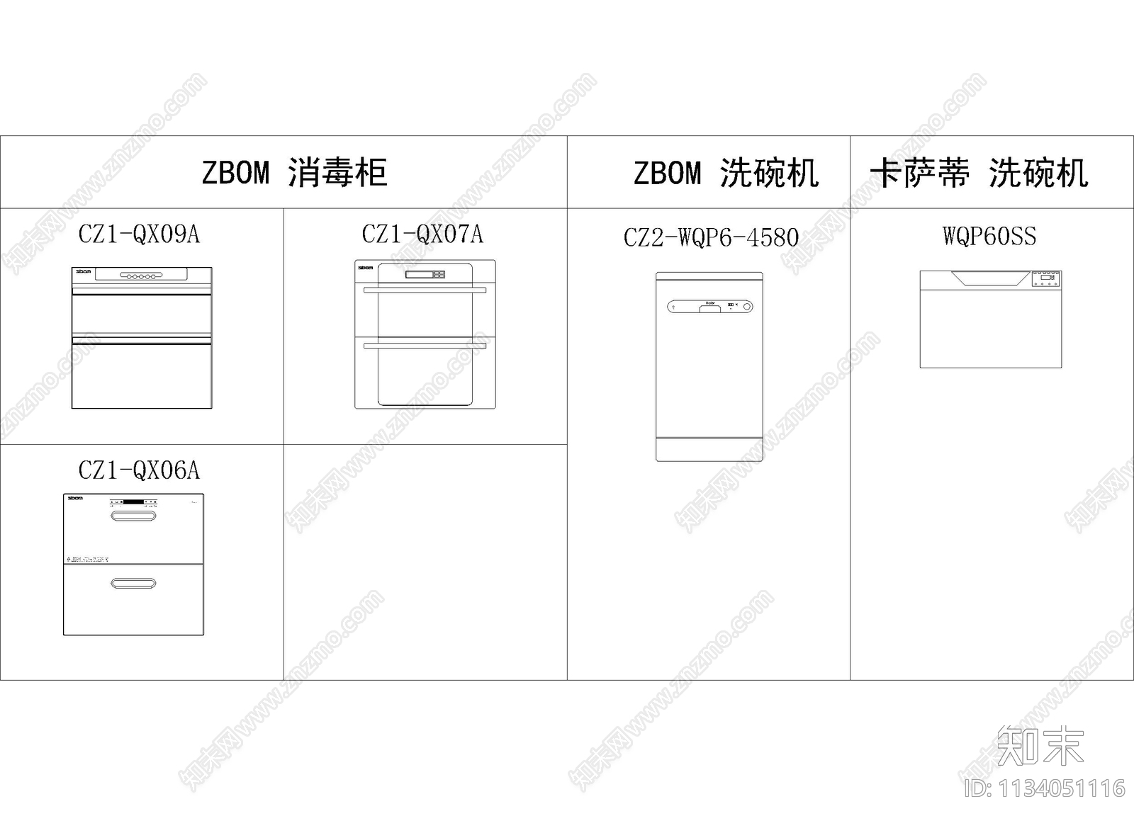 全屋定制厨房设施cad施工图下载【ID:1134051116】