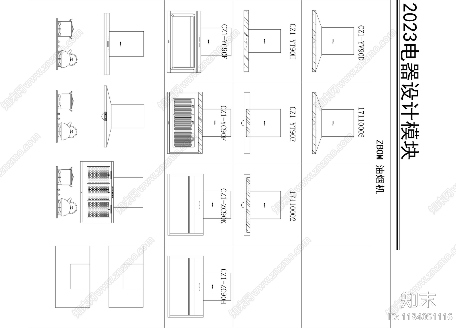 全屋定制厨房设施cad施工图下载【ID:1134051116】