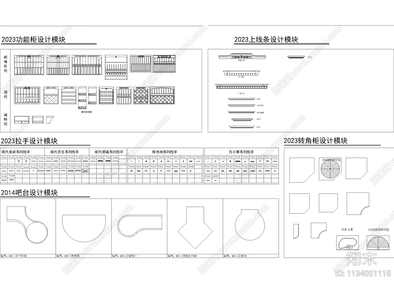 全屋定制厨房设施cad施工图下载【ID:1134051116】