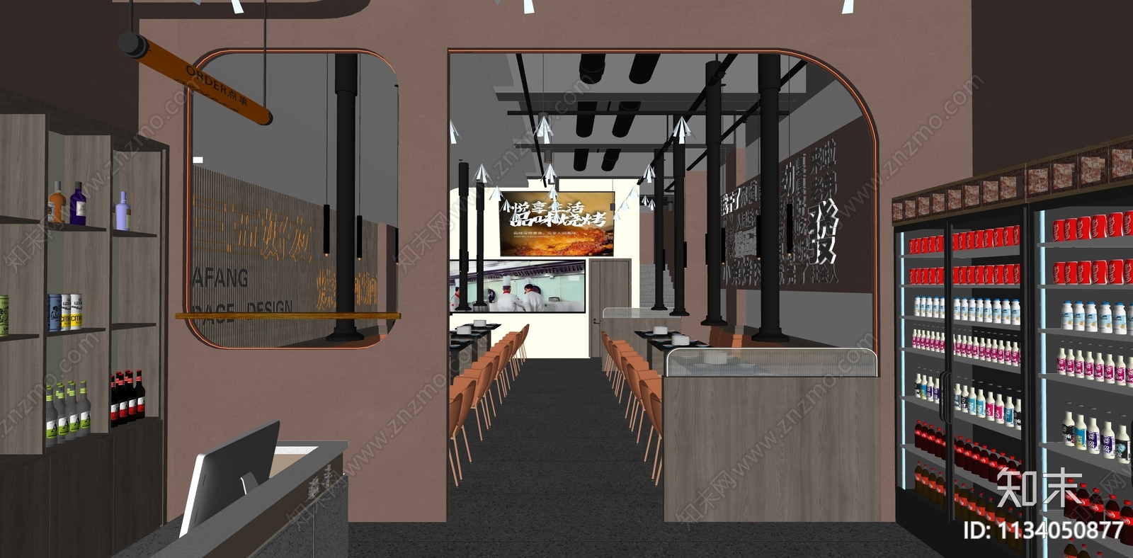 现代烤肉店SU模型下载【ID:1134050877】