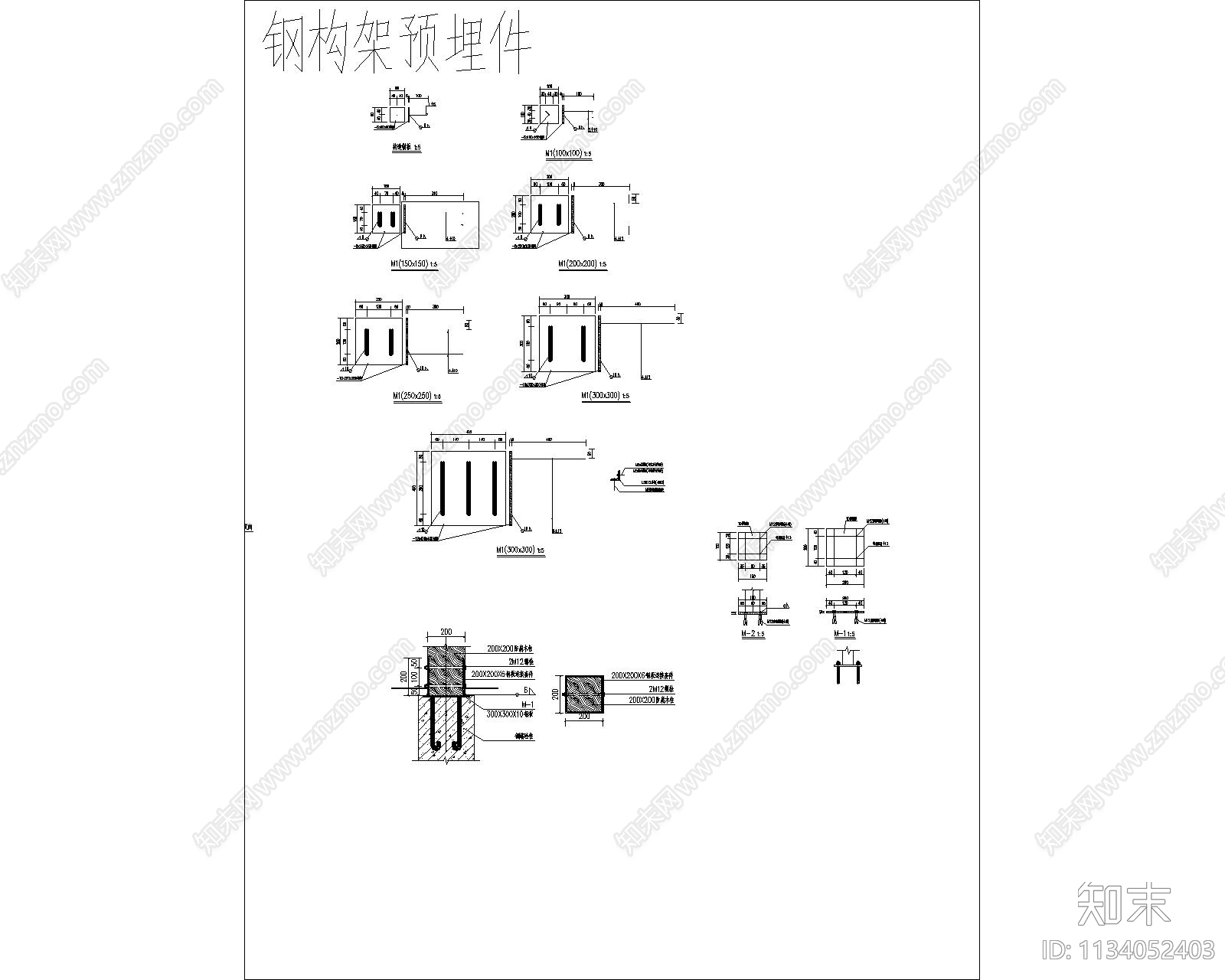 结构配筋详图施工图下载【ID:1134052403】