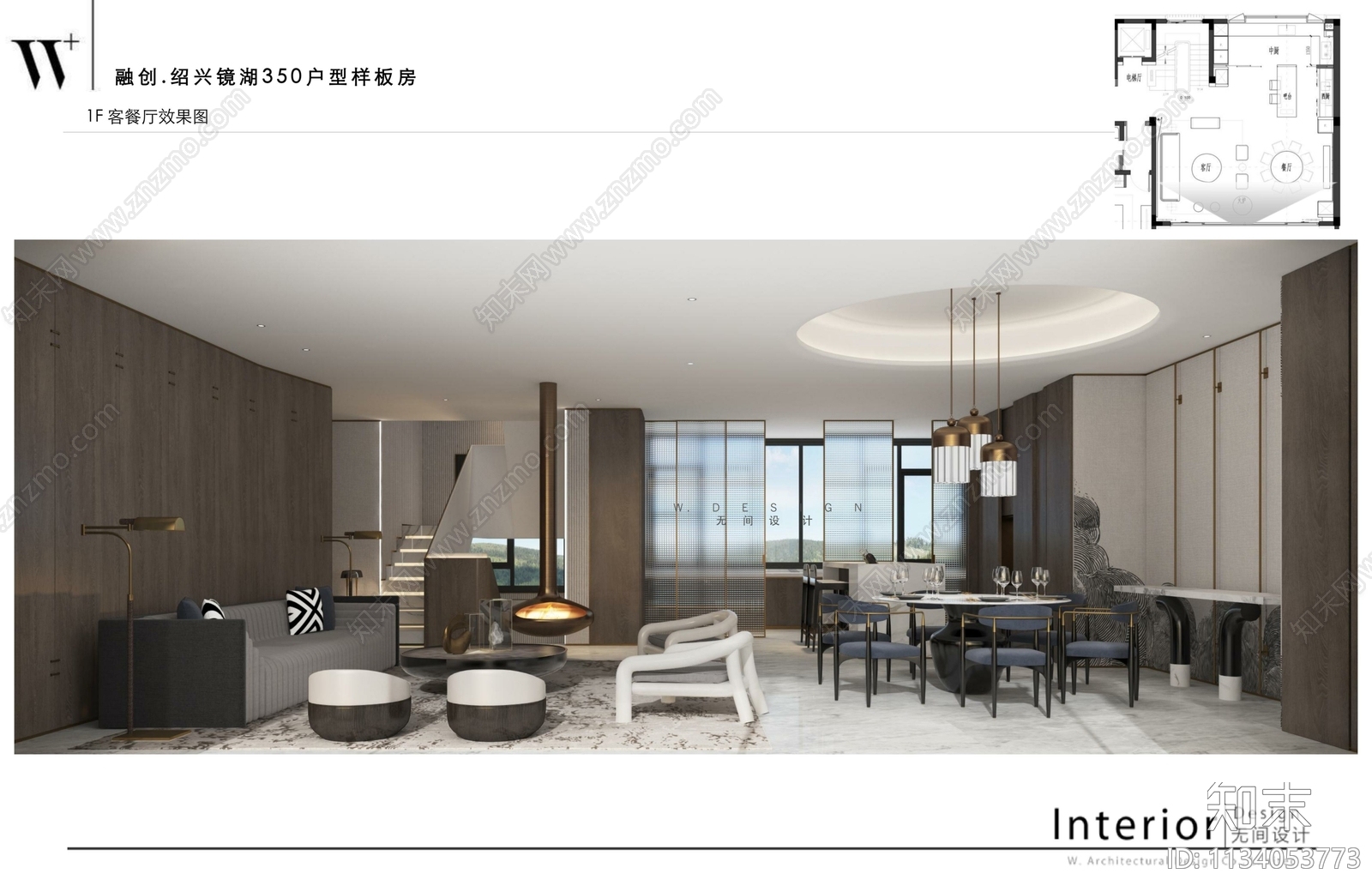 绍兴融创镜湖样板房方案文本下载【ID:1134053773】_【知末方案文本库】