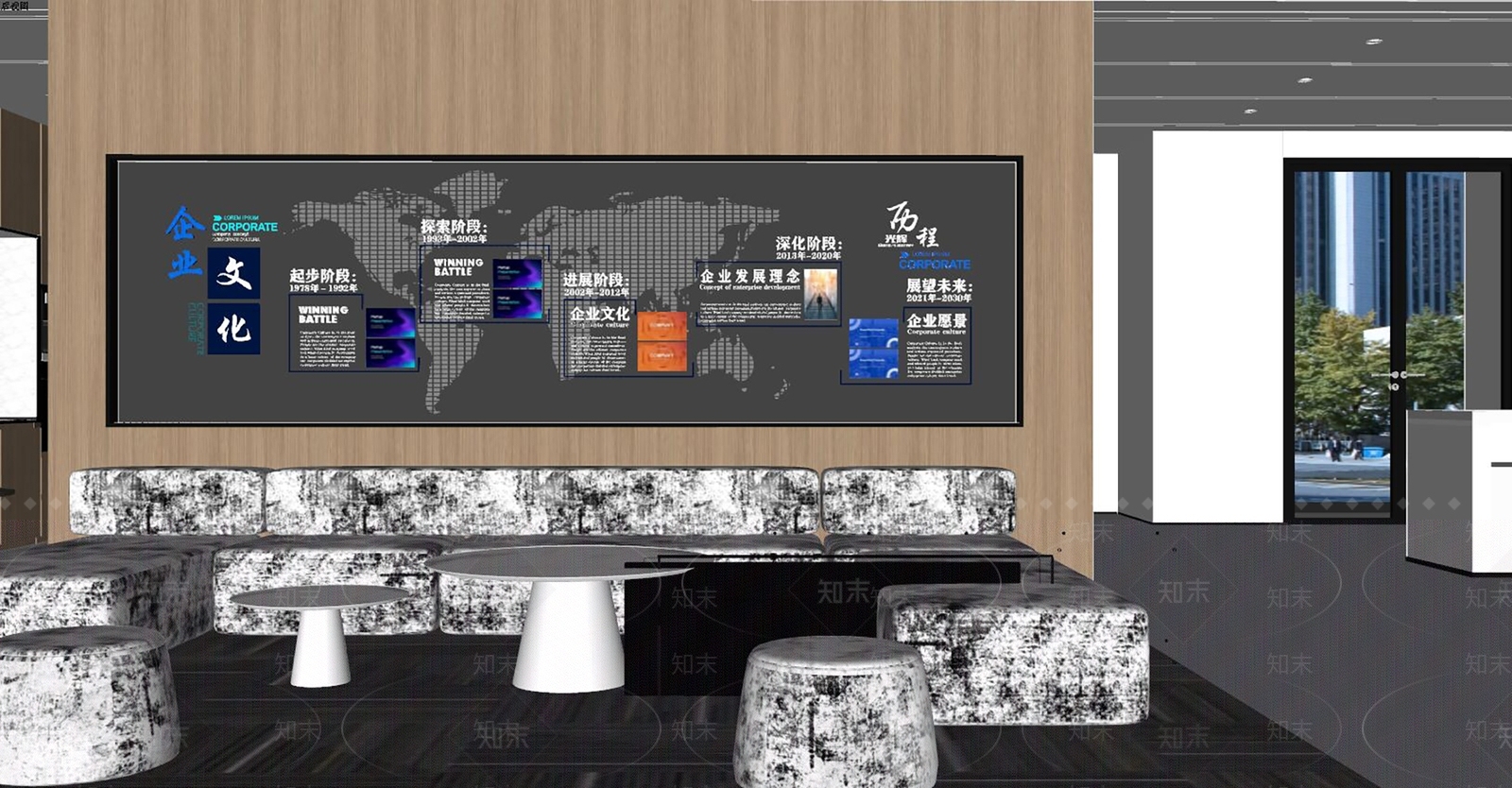 现代办公休闲区SU模型下载【ID:1134250142】
