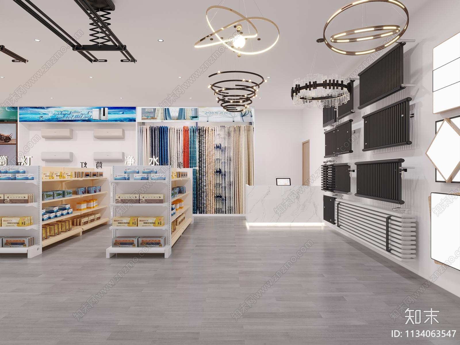 现代五金门店3D模型下载【ID:1134063547】