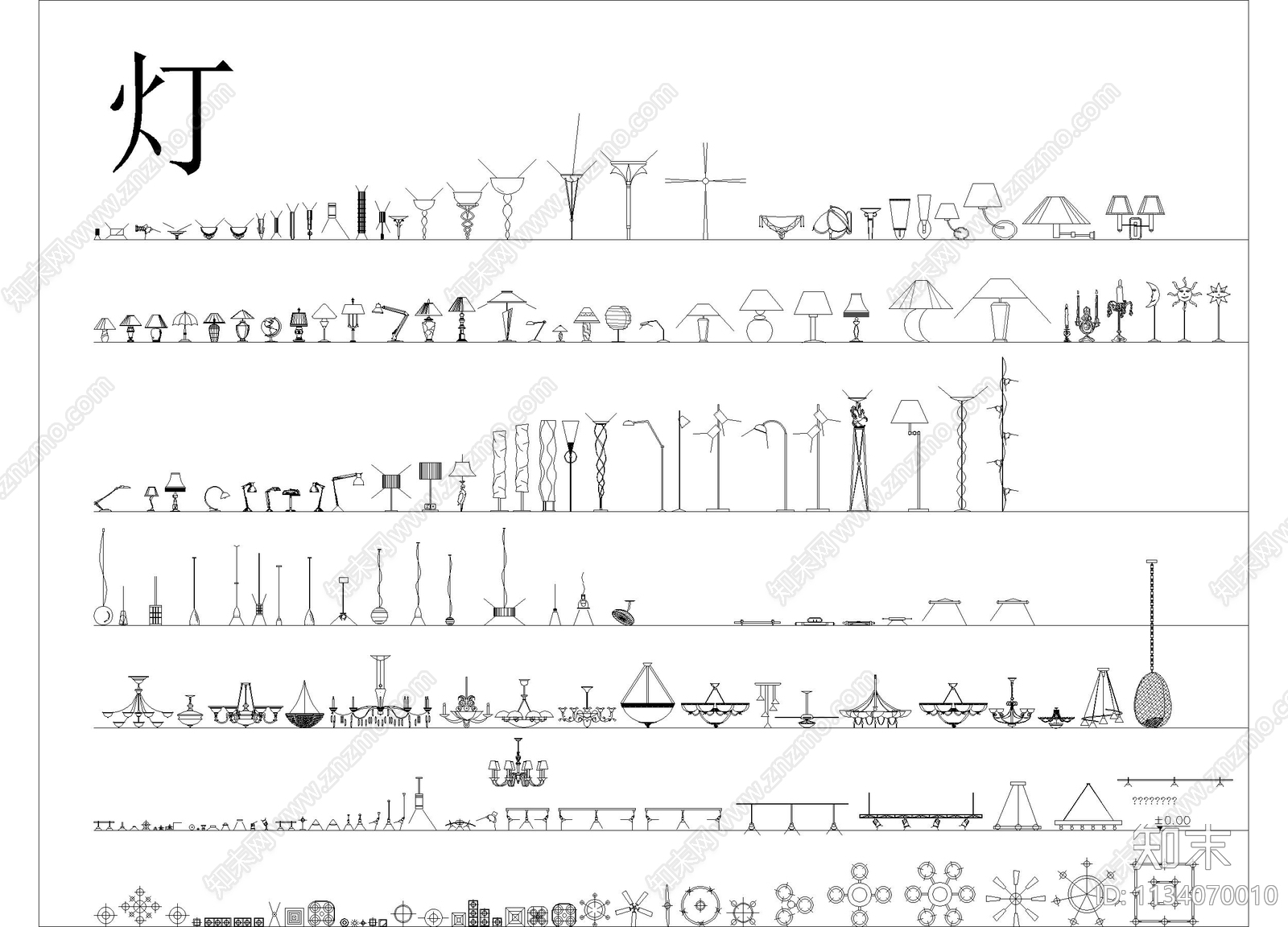 室内灯具合集cad施工图下载【ID:1134070010】