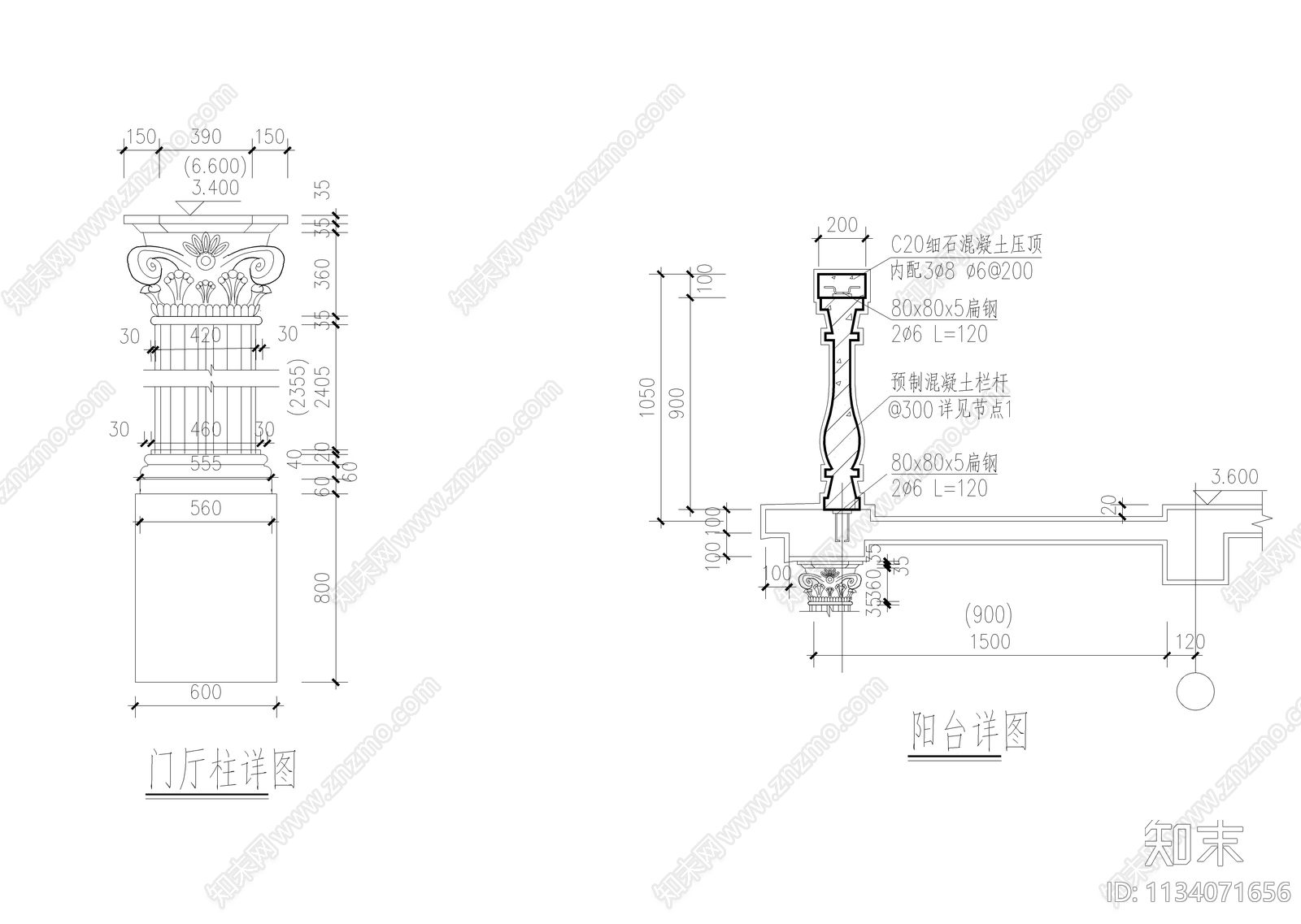 自建两层小别墅建筑施工图下载【ID:1134071656】