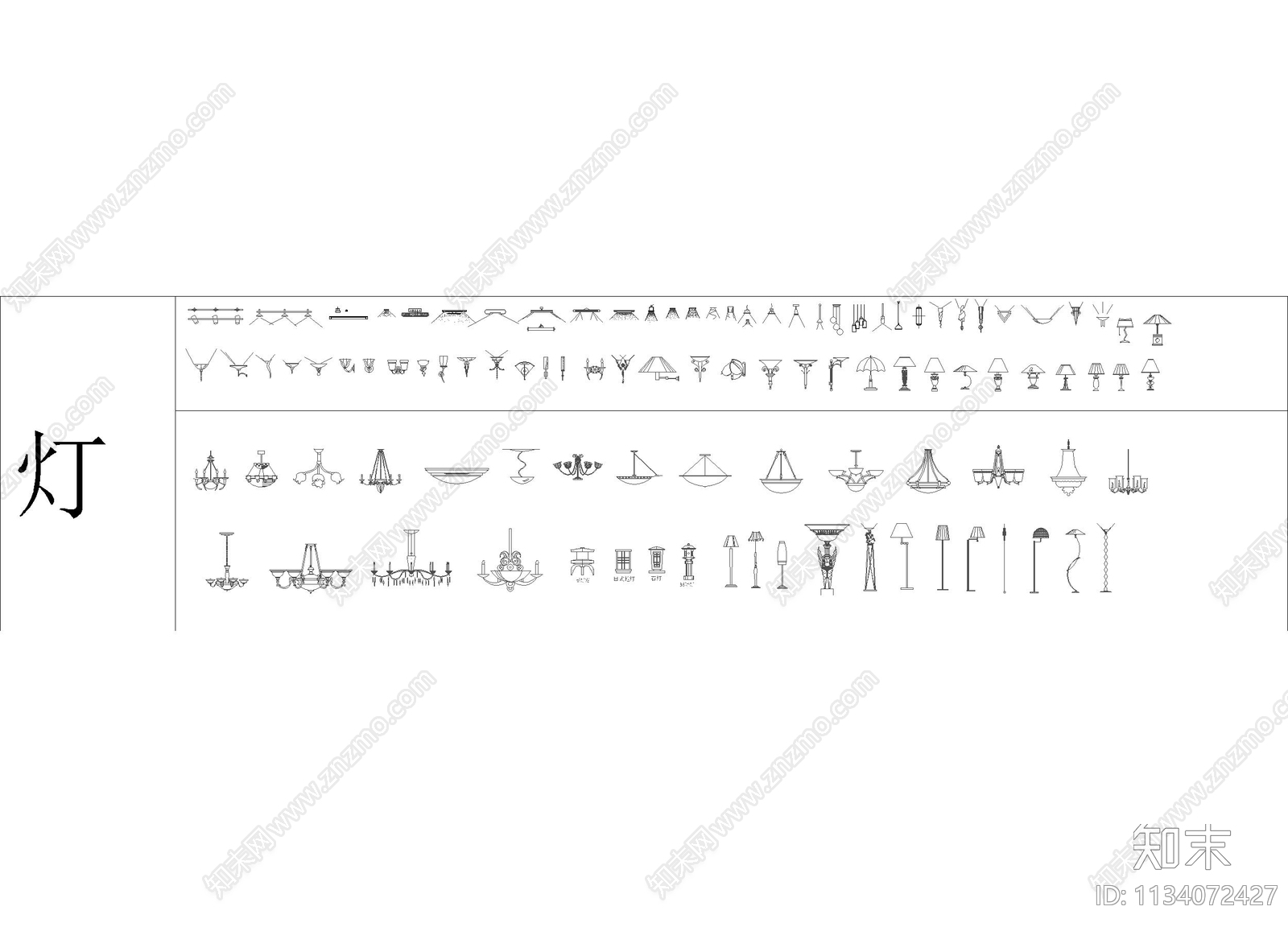 灯具合集cad施工图下载【ID:1134072427】