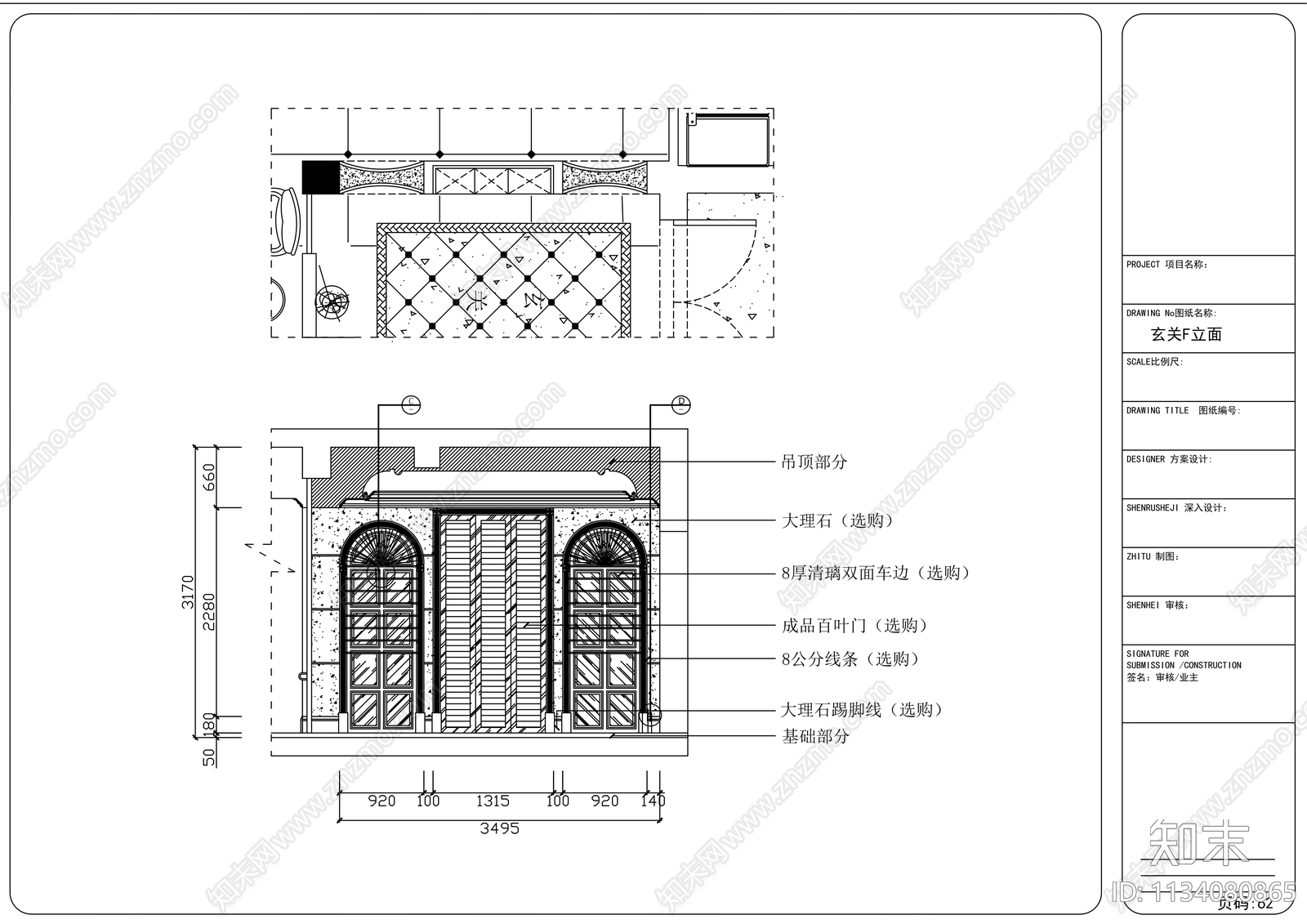 新古典欧式别墅室内cad施工图下载【ID:1134080865】