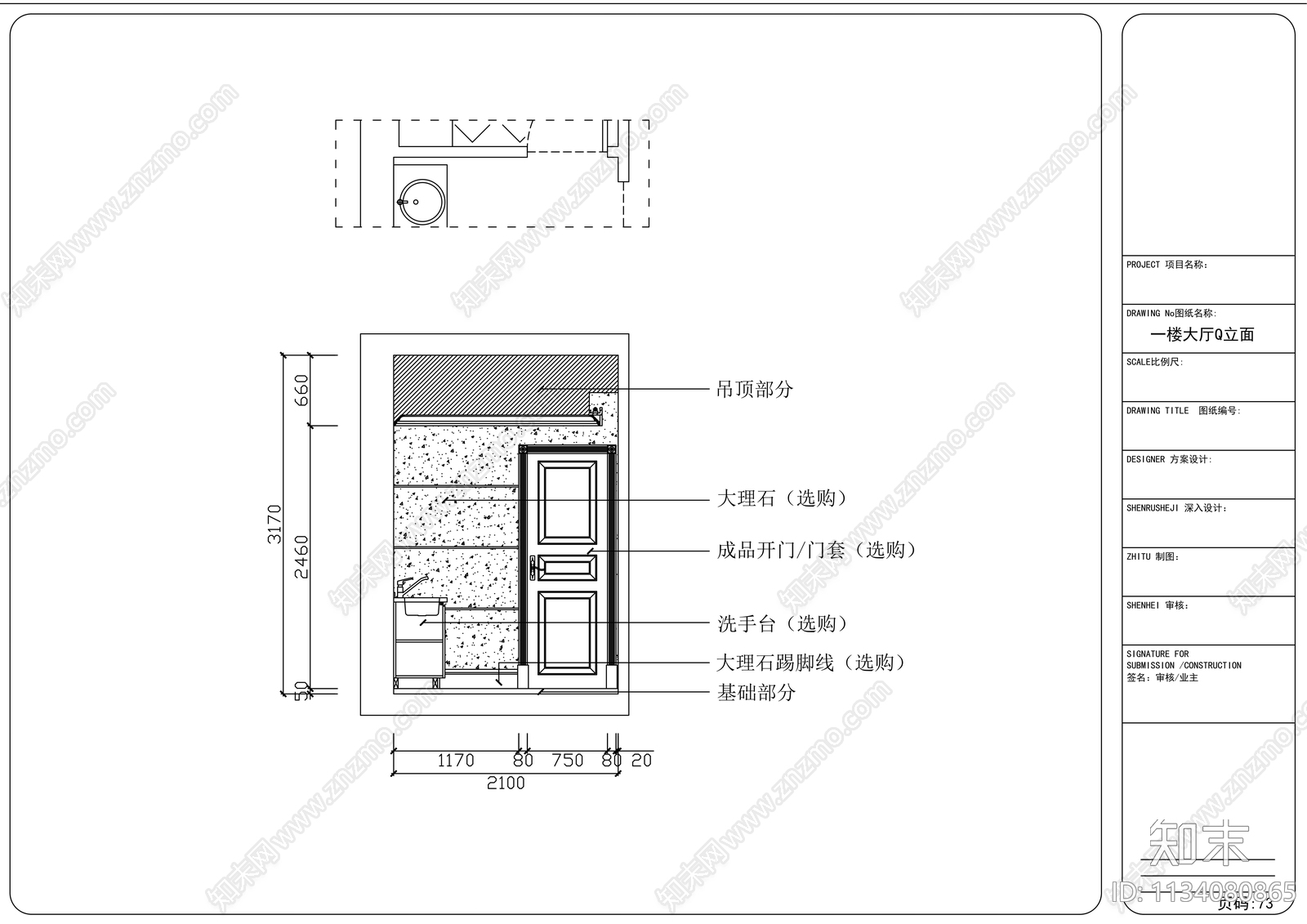 新古典欧式别墅室内cad施工图下载【ID:1134080865】