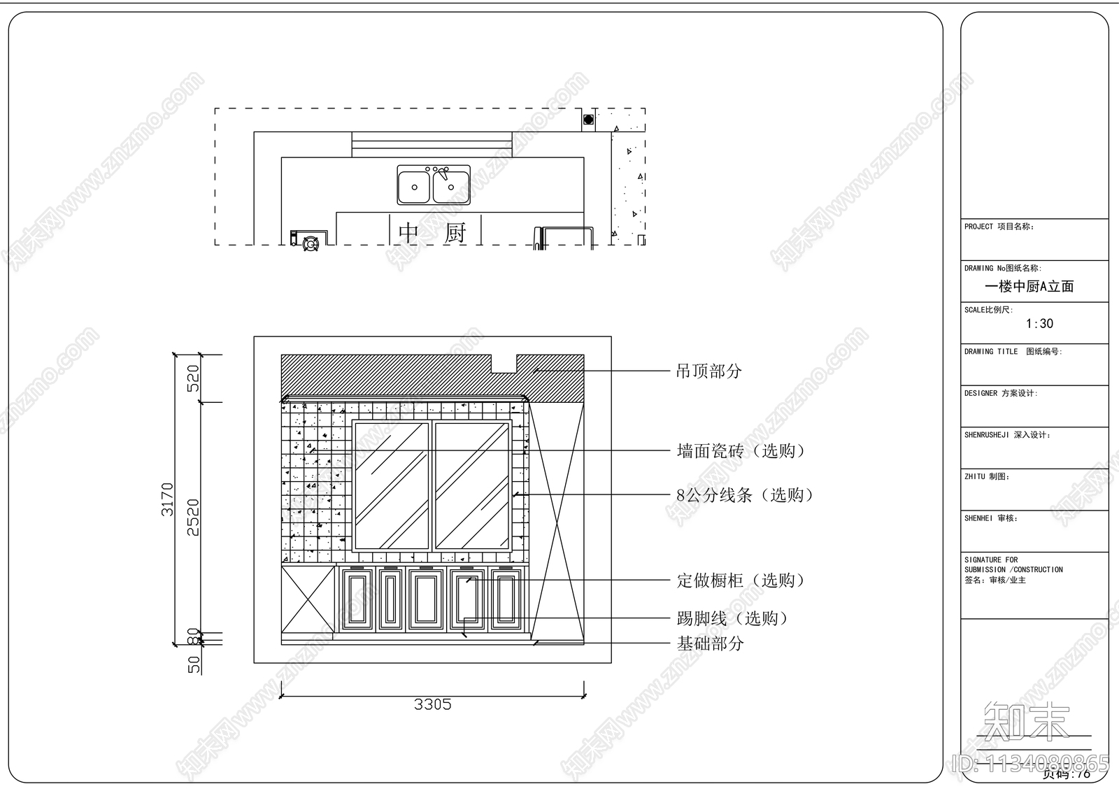 新古典欧式别墅室内cad施工图下载【ID:1134080865】