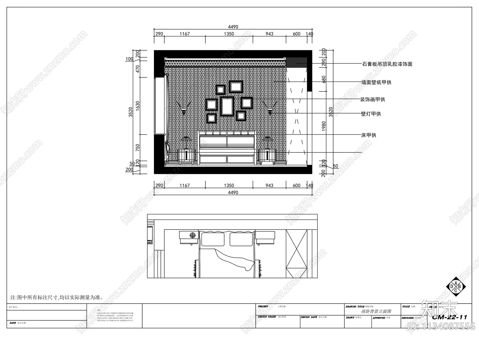 欧式田园风平层家装cad施工图下载【ID:1134087556】